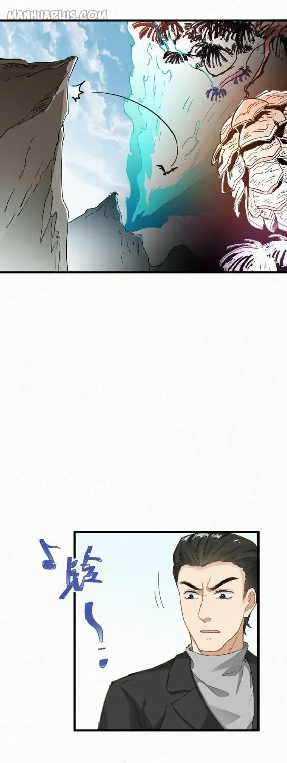 Read The Sacred Ruins (Colored) chapter 32 image 5 on Lezhin