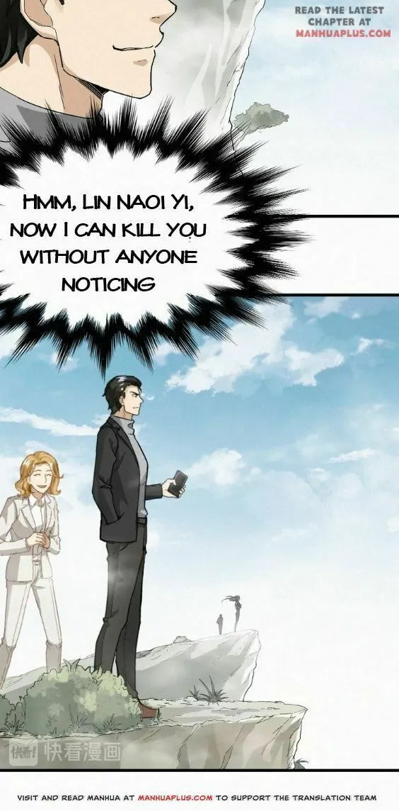 Read The Sacred Ruins (Colored) chapter 33 image 12 on Lezhin