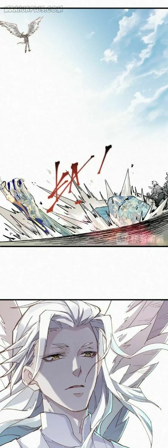 Read The Sacred Ruins (Colored) chapter 33 image 24 on Lezhin