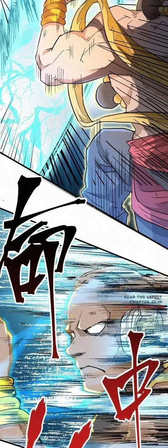 Read The Sacred Ruins (Colored) chapter 34 image 1 on Lezhin
