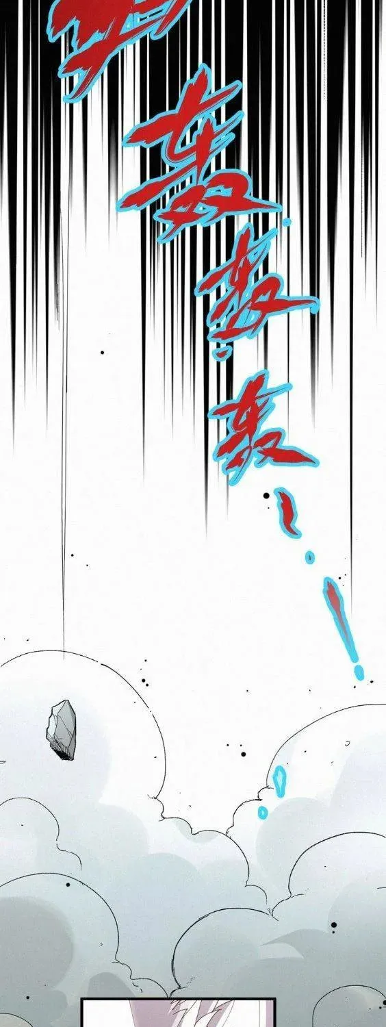 Read The Sacred Ruins (Colored) chapter 34 image 12 on Lezhin