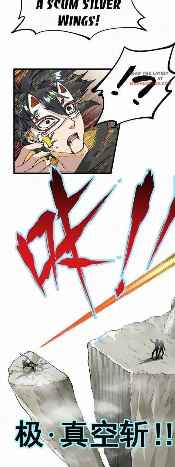 Read The Sacred Ruins (Colored) chapter 35 image 20 on Lezhin