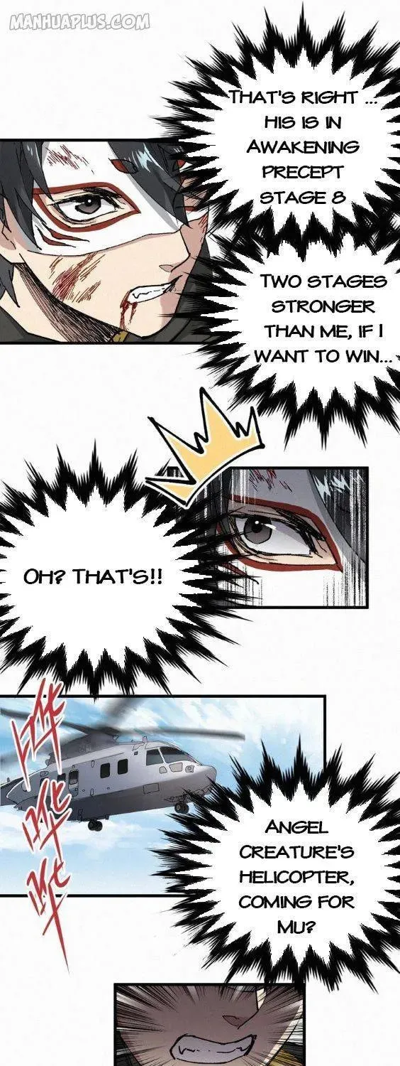 Read The Sacred Ruins (Colored) chapter 35 image 25 on Lezhin