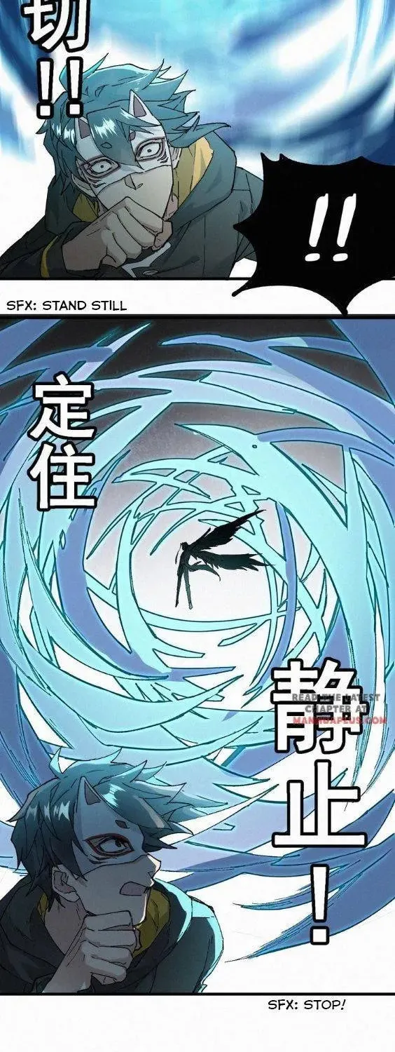 Read The Sacred Ruins (Colored) chapter 35 image 28 on Lezhin