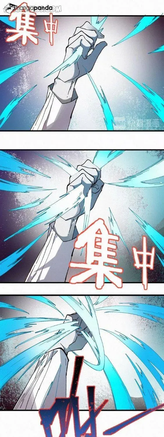 Read The Sacred Ruins (Colored) chapter 35 image 31 on Lezhin