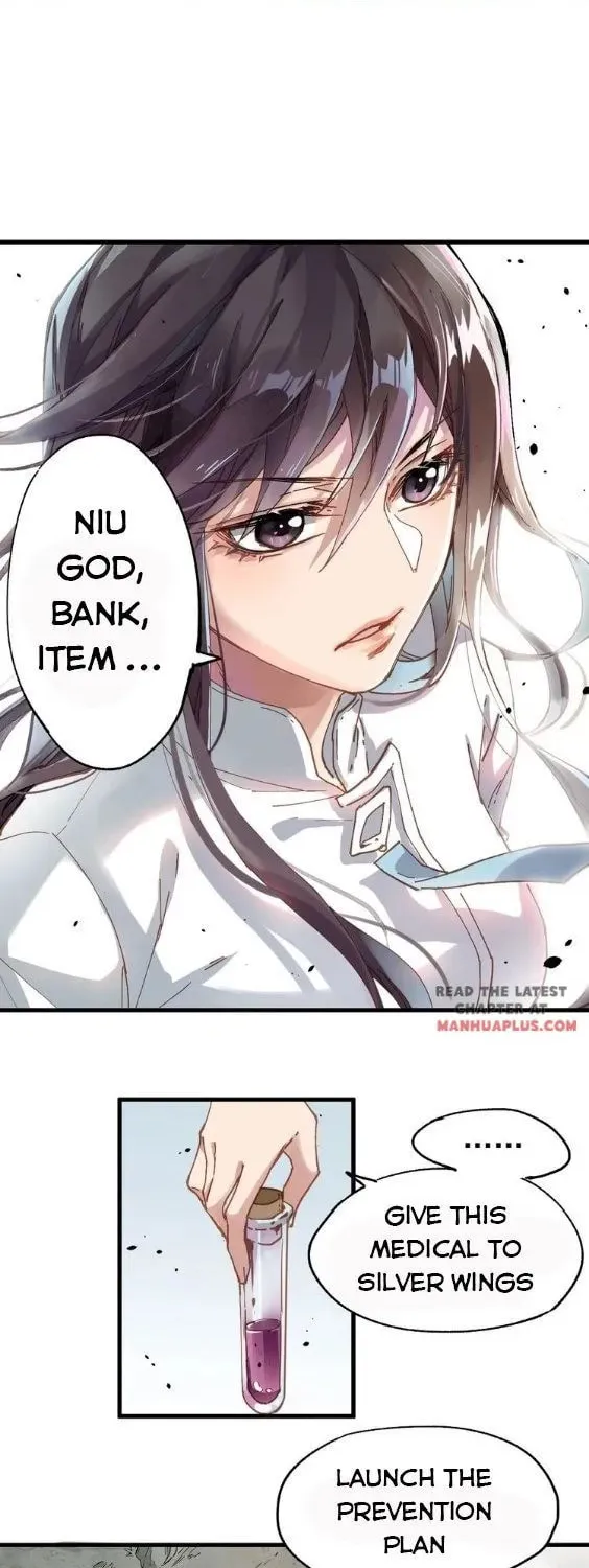 Read The Sacred Ruins (Colored) chapter 38 image 1 on Lezhin