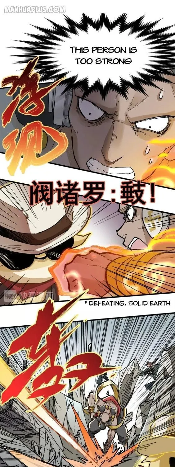 Read The Sacred Ruins (Colored) chapter 38 image 12 on Lezhin