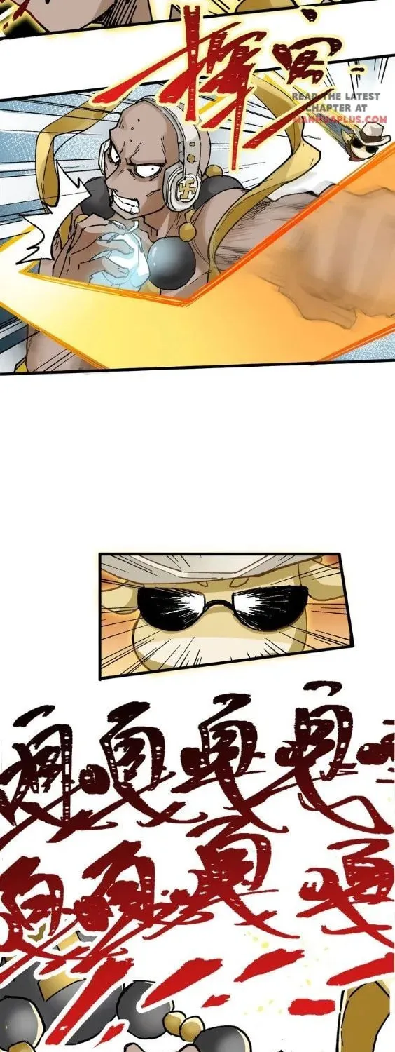 Read The Sacred Ruins (Colored) chapter 38 image 14 on Lezhin