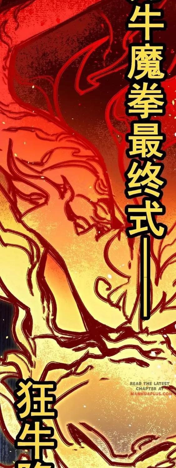 Read The Sacred Ruins (Colored) chapter 39 image 20 on Lezhin