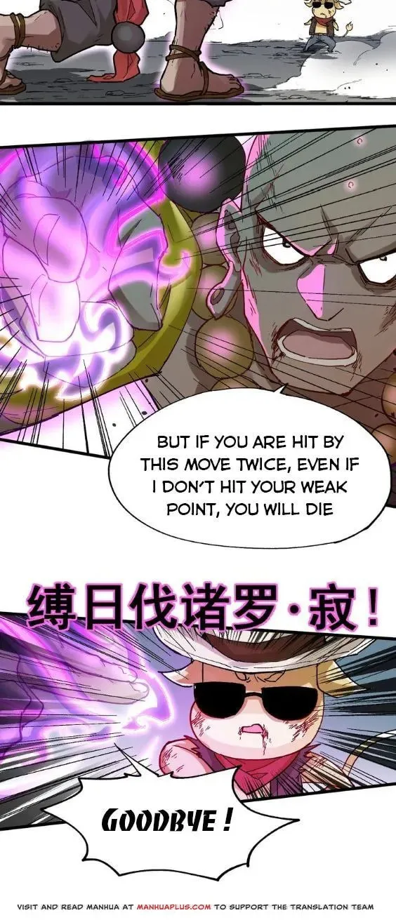 Read The Sacred Ruins (Colored) chapter 39 image 39 on Lezhin