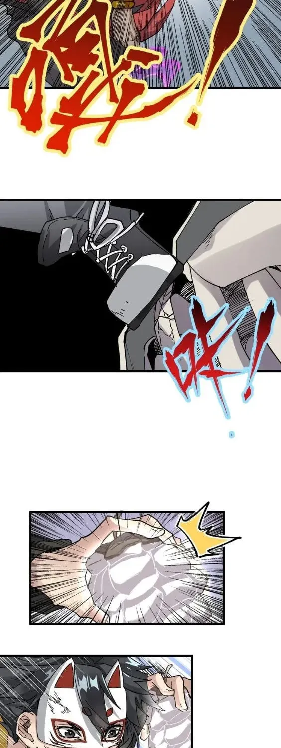 Read The Sacred Ruins (Colored) chapter 40 image 1 on Lezhin