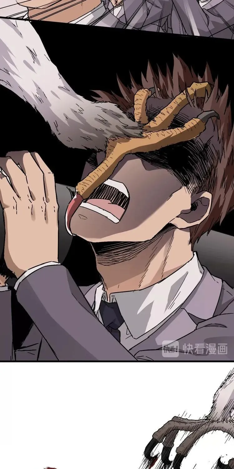 Read The Sacred Ruins (Colored) chapter 41 image 1 on Lezhin