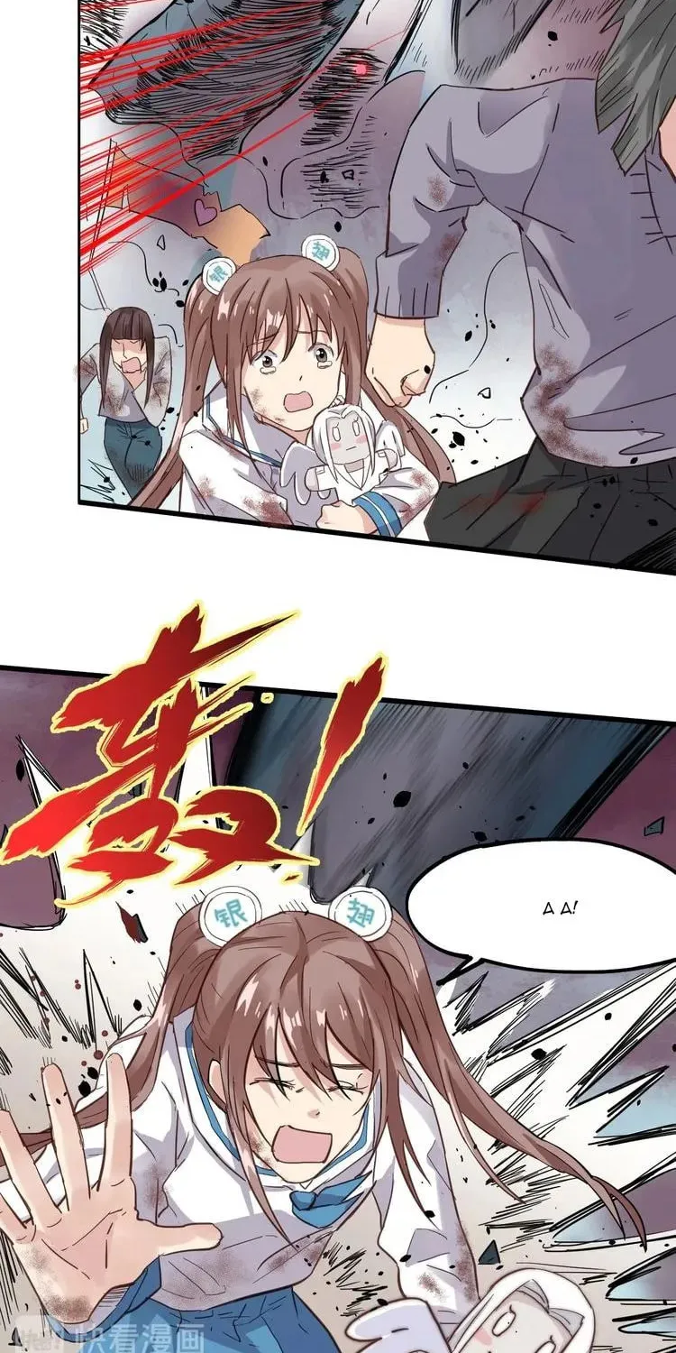 Read The Sacred Ruins (Colored) chapter 41 image 10 on Lezhin