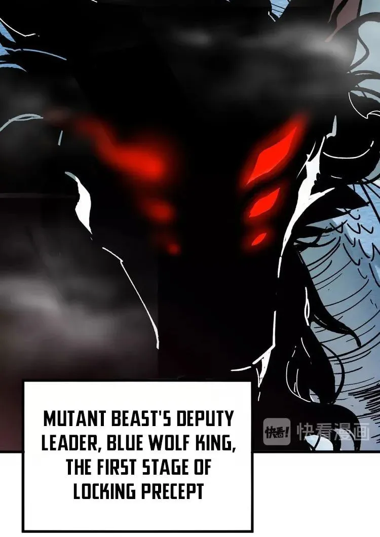 Read The Sacred Ruins (Colored) chapter 41 image 24 on Lezhin