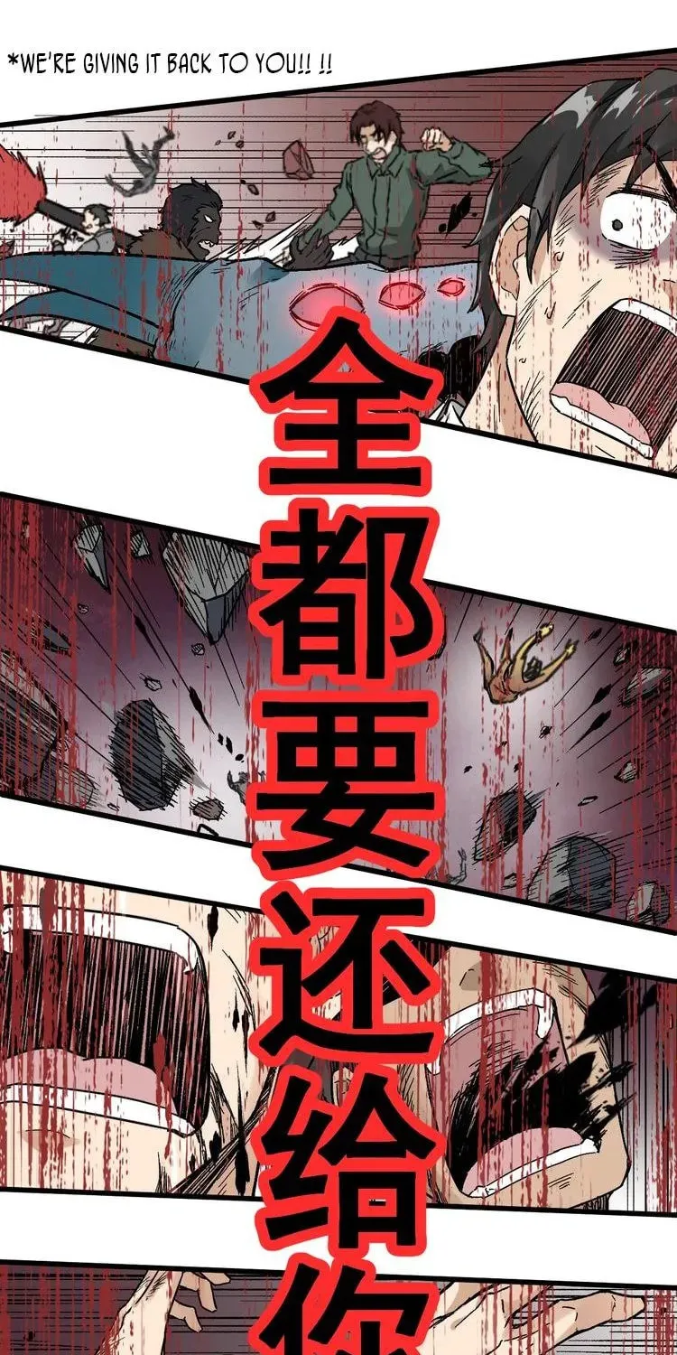 Read The Sacred Ruins (Colored) chapter 41 image 26 on Lezhin