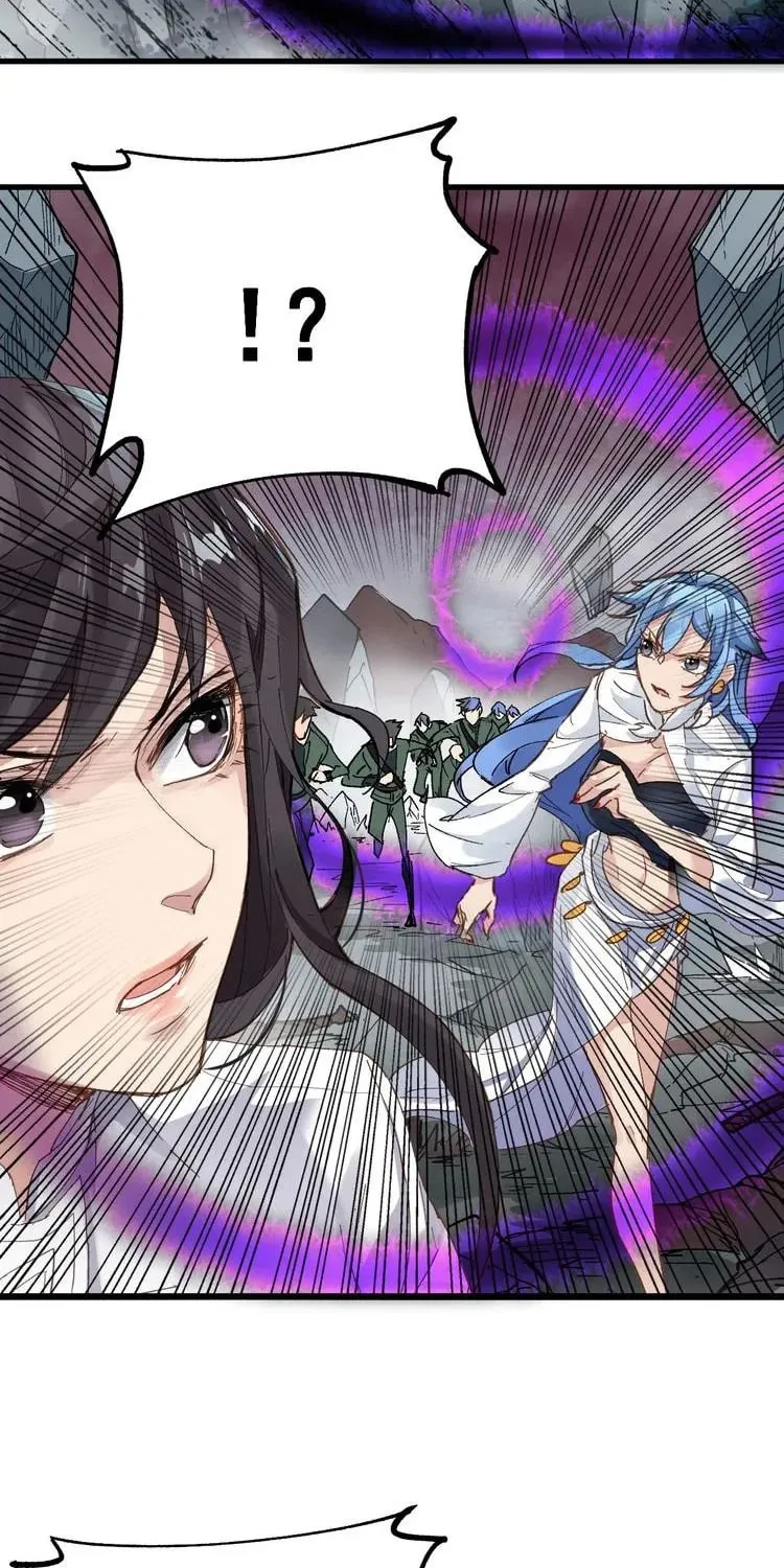 Read The Sacred Ruins (Colored) chapter 42 image 32 on Lezhin
