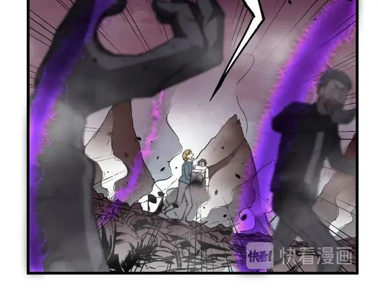 Read The Sacred Ruins (Colored) chapter 42 image 40 on Lezhin