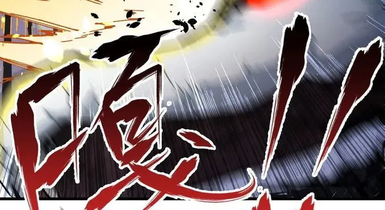 Read The Sacred Ruins (Colored) chapter 43 image 11 on Lezhin