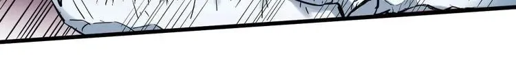 Read The Sacred Ruins (Colored) chapter 43 image 14 on Lezhin