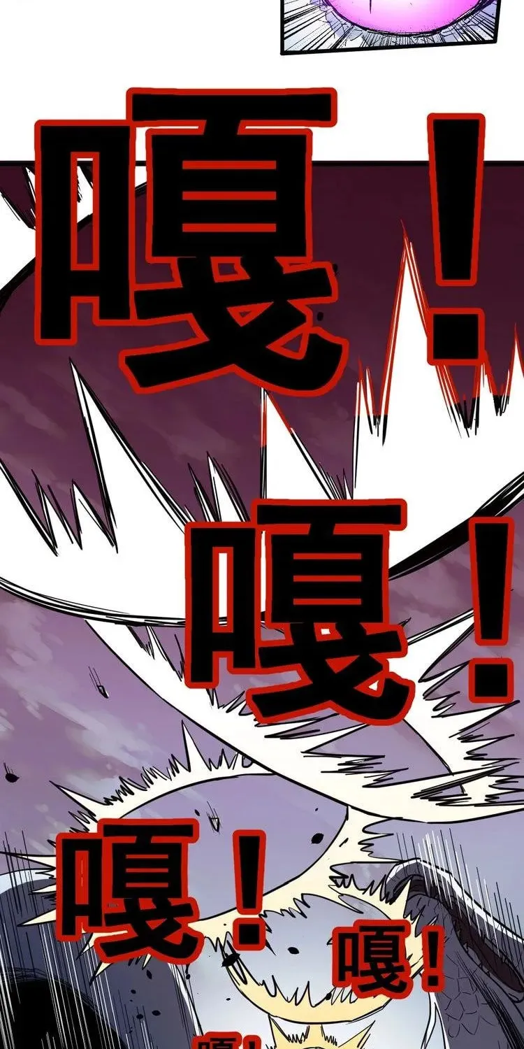 Read The Sacred Ruins (Colored) chapter 43 image 16 on Lezhin