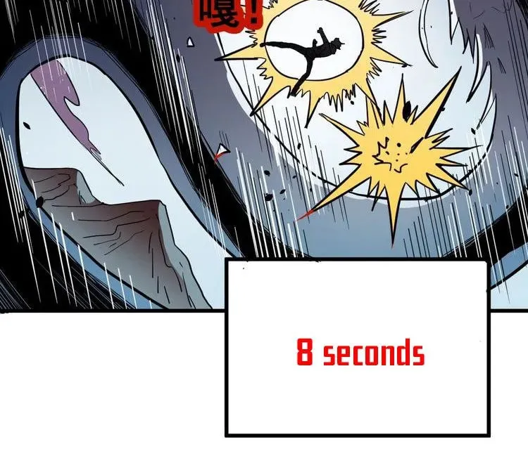Read The Sacred Ruins (Colored) chapter 43 image 17 on Lezhin