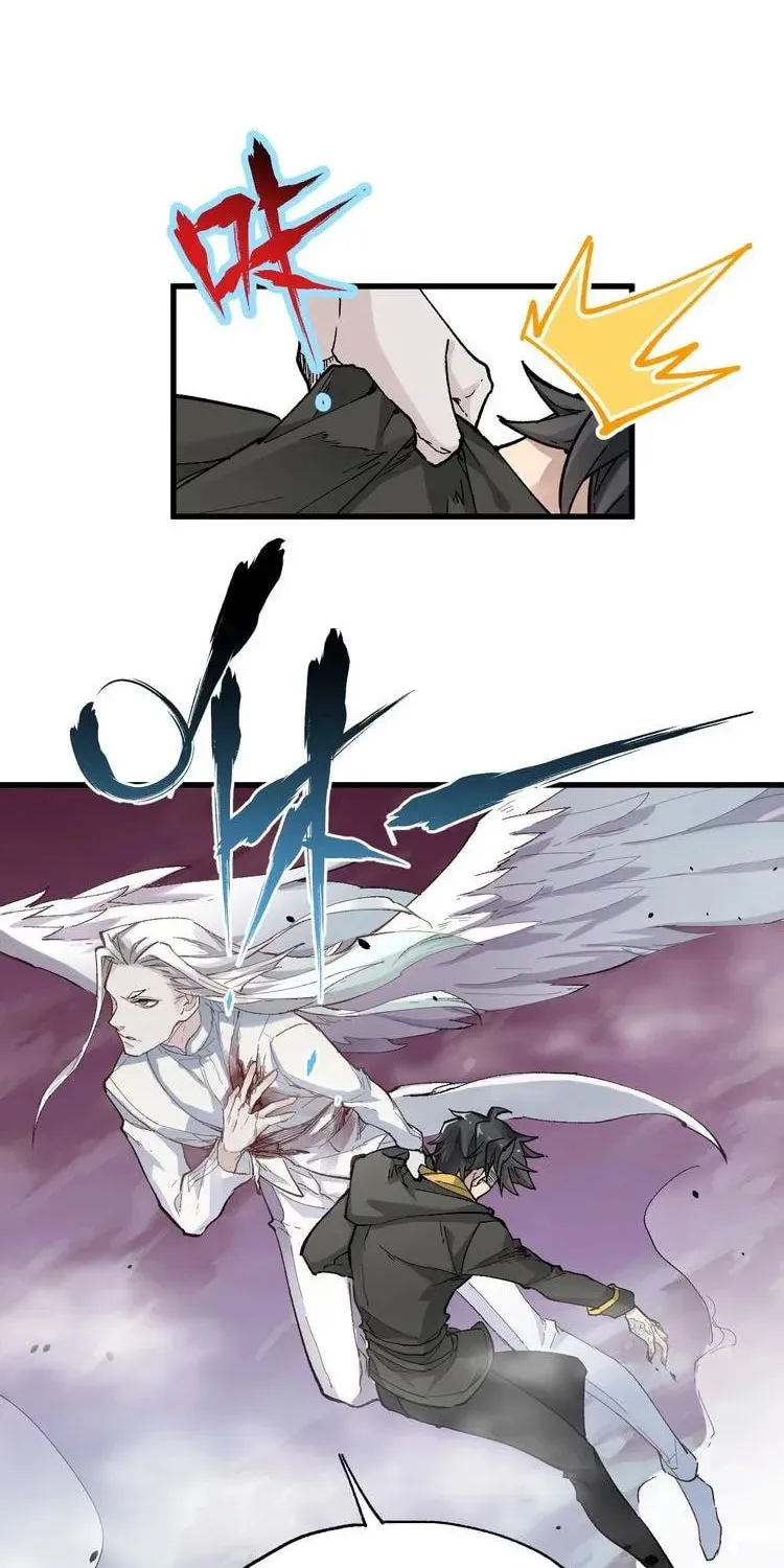 Read The Sacred Ruins (Colored) chapter 43 image 30 on Lezhin