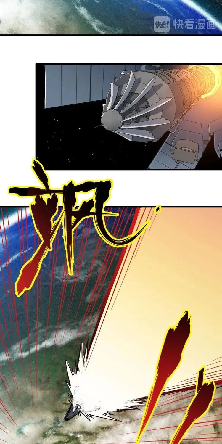 Read The Sacred Ruins (Colored) chapter 44 image 13 on Lezhin