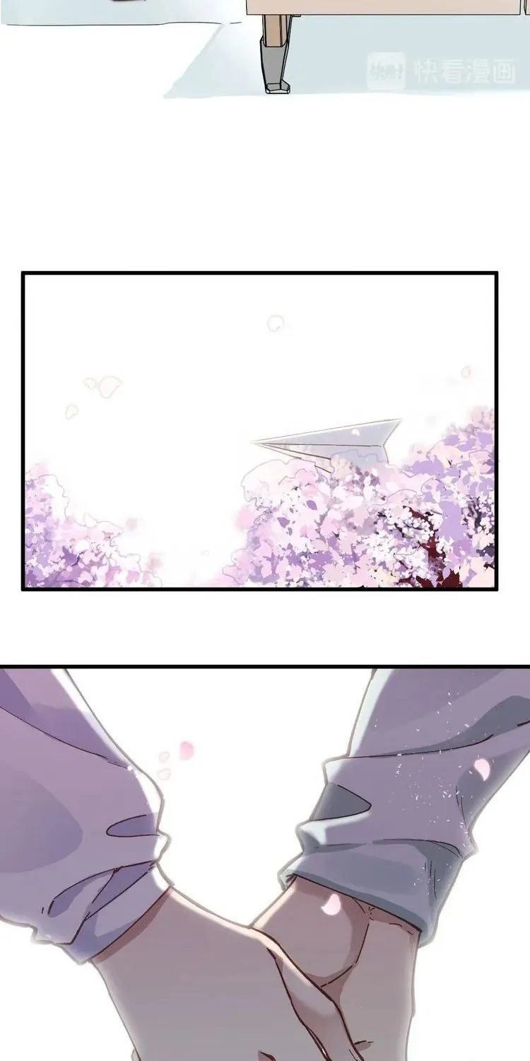 Read The Sacred Ruins (Colored) chapter 44 image 25 on Lezhin