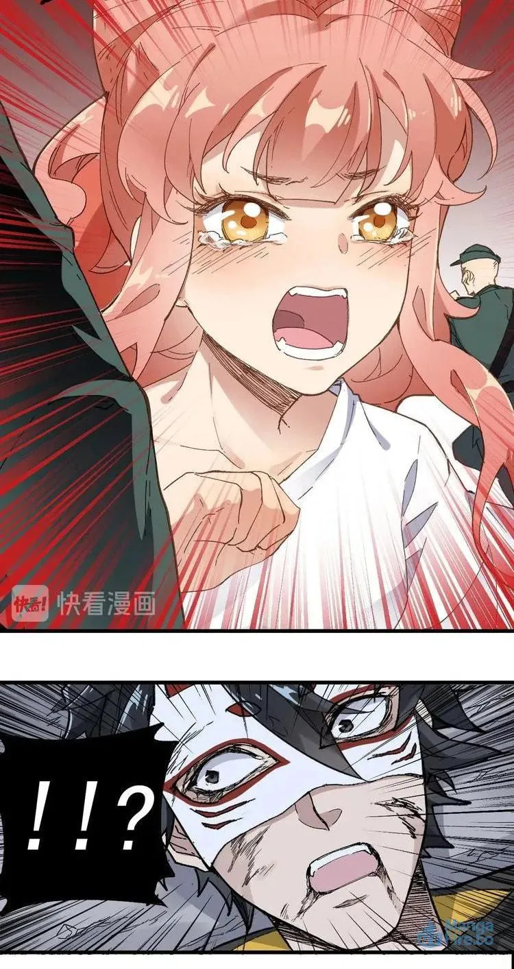 Read The Sacred Ruins (Colored) chapter 44 image 41 on Lezhin