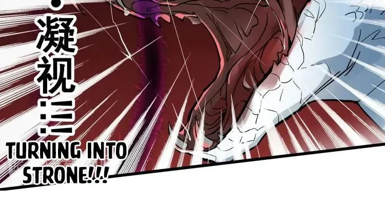 Read The Sacred Ruins (Colored) chapter 44 image 5 on Lezhin
