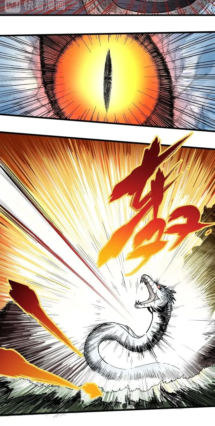 Read The Sacred Ruins (Colored) chapter 45 image 1 on Lezhin