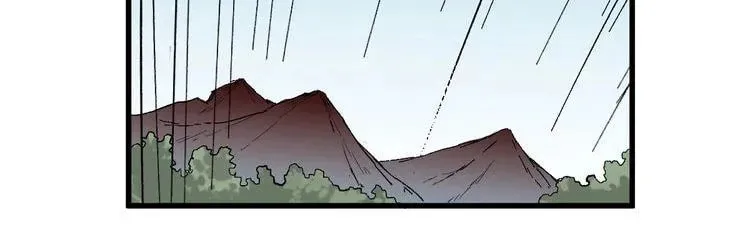 Read The Sacred Ruins (Colored) chapter 45 image 13 on Lezhin