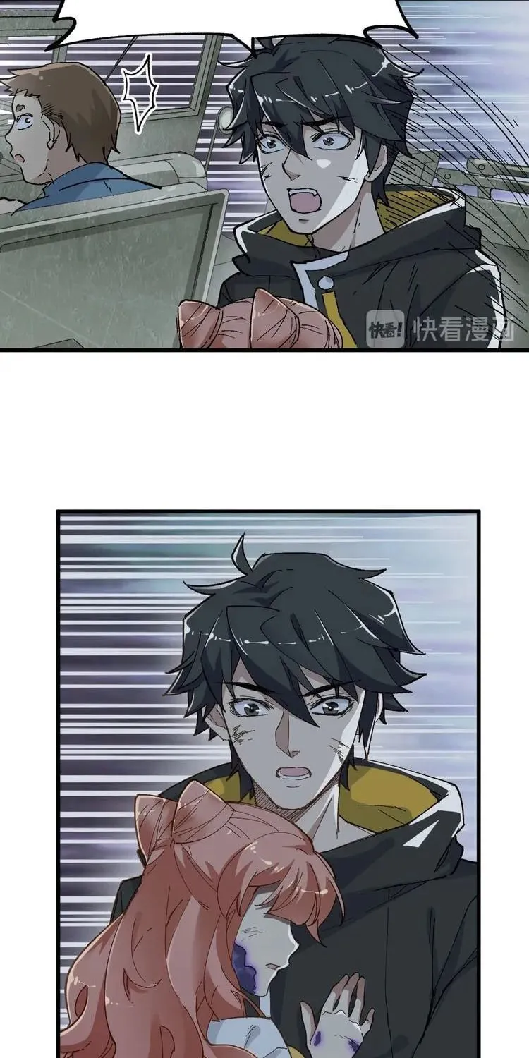 Read The Sacred Ruins (Colored) chapter 45 image 18 on Lezhin