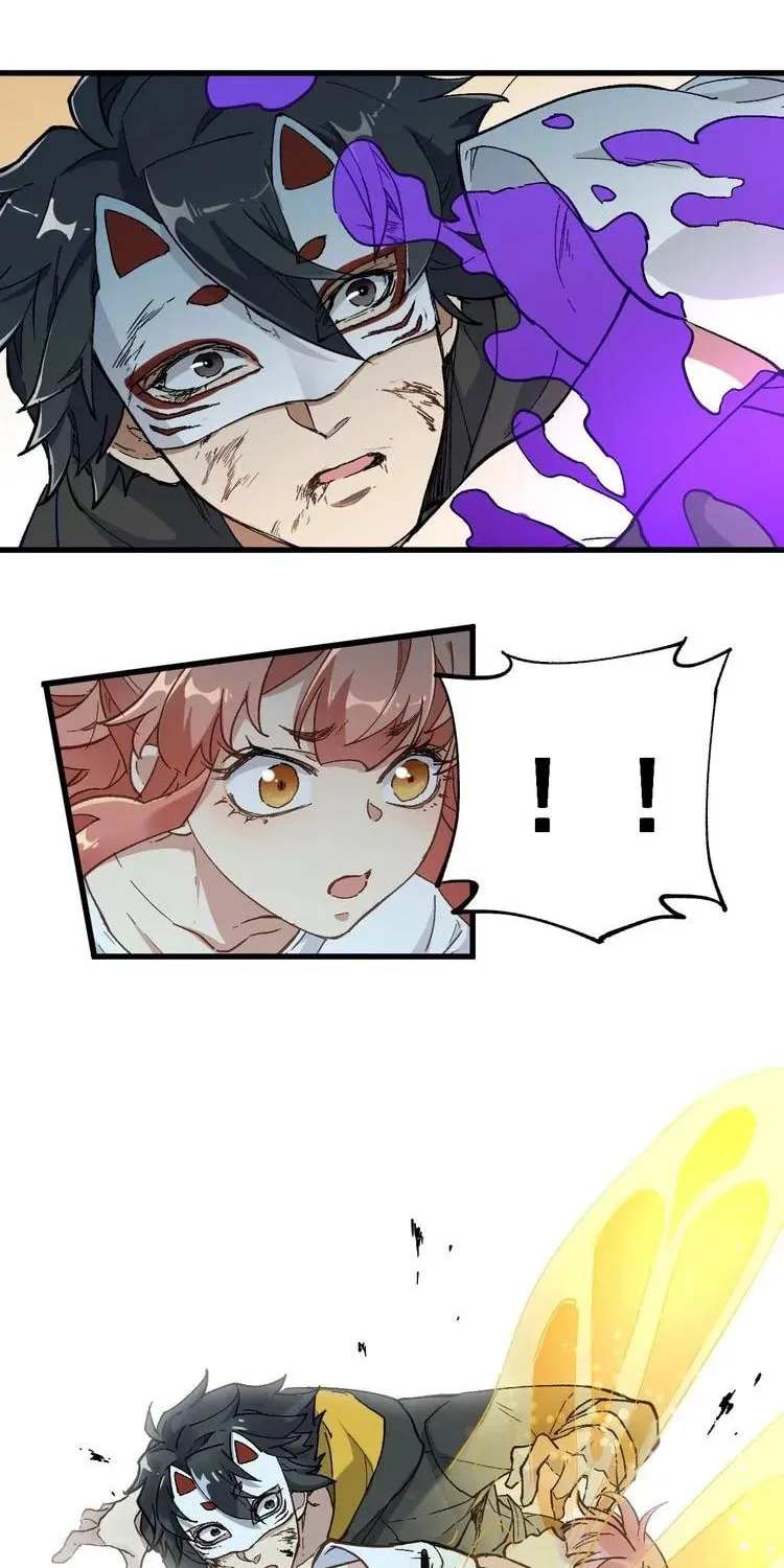 Read The Sacred Ruins (Colored) chapter 45 image 9 on Lezhin