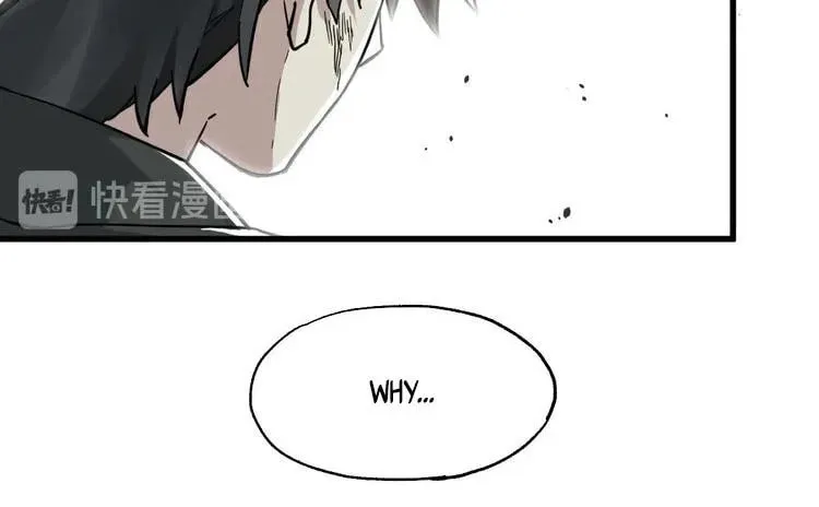 Read The Sacred Ruins (Colored) chapter 46 image 2 on Lezhin