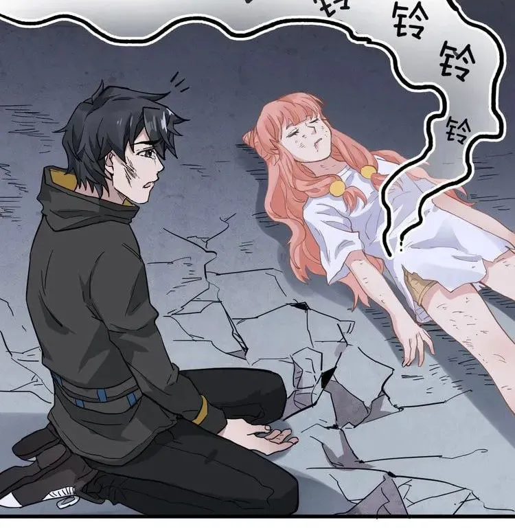 Read The Sacred Ruins (Colored) chapter 46 image 8 on Lezhin