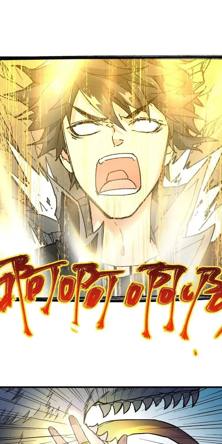 Read The Sacred Ruins (Colored) chapter 48 image 10 on Lezhin