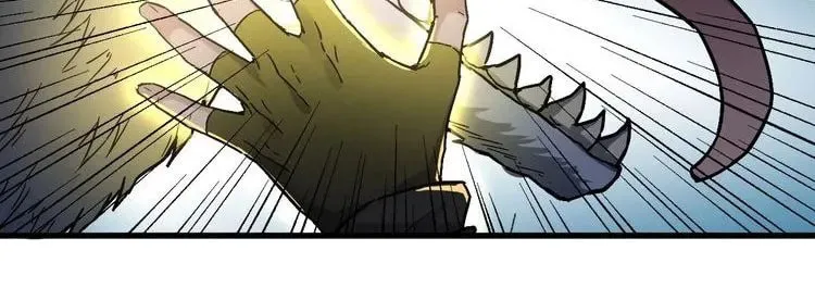 Read The Sacred Ruins (Colored) chapter 48 image 11 on Lezhin
