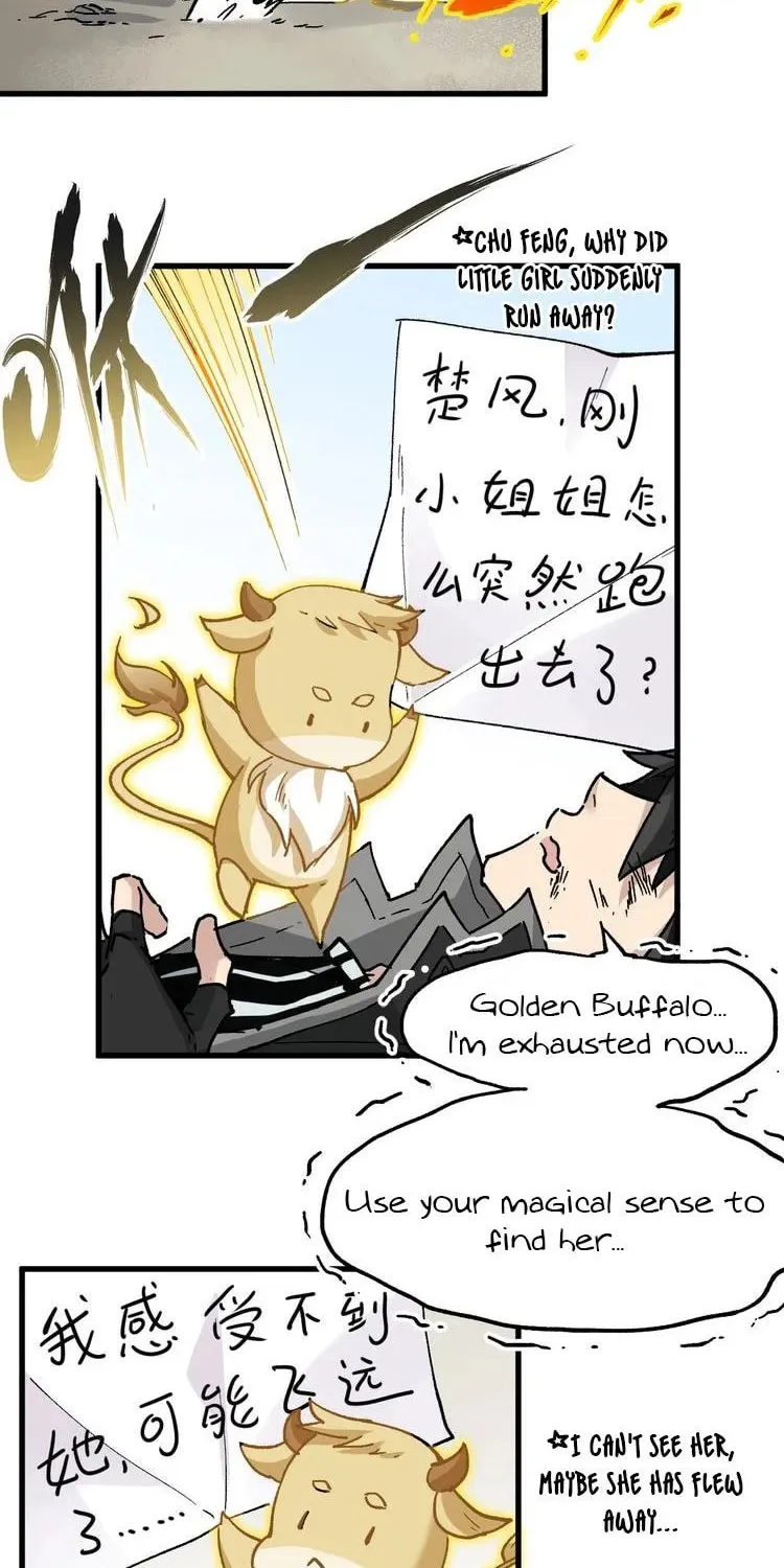 Read The Sacred Ruins (Colored) chapter 48 image 16 on Lezhin