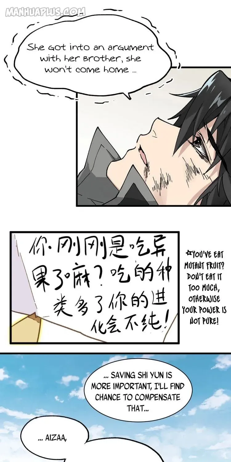 Read The Sacred Ruins (Colored) chapter 48 image 18 on Lezhin