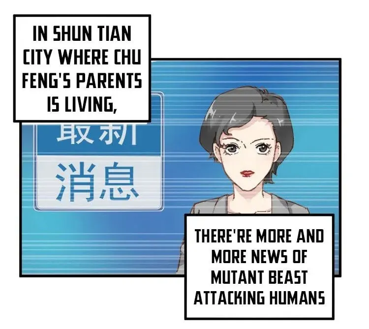 Read The Sacred Ruins (Colored) chapter 48 image 20 on Lezhin