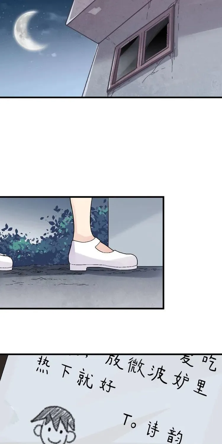 Read The Sacred Ruins (Colored) chapter 48 image 36 on Lezhin
