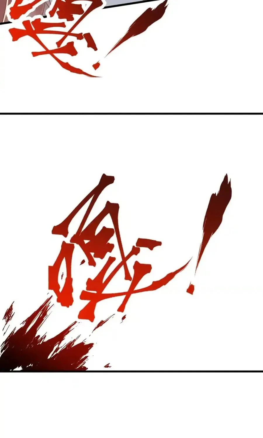 Read The Sacred Ruins (Colored) chapter 52 image 18 on Lezhin