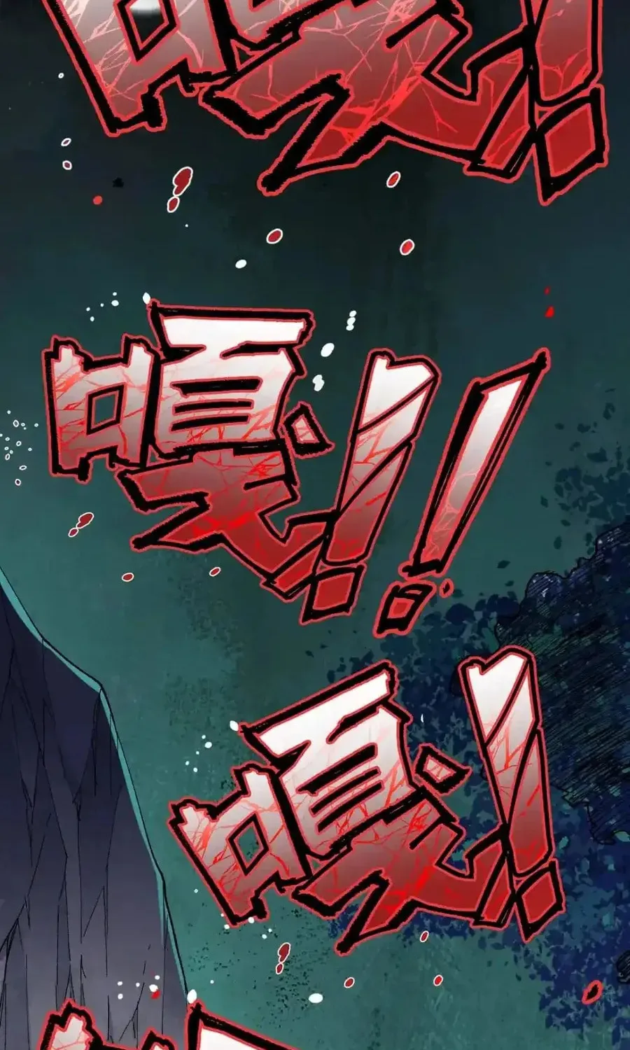 Read The Sacred Ruins (Colored) chapter 52 image 25 on Lezhin