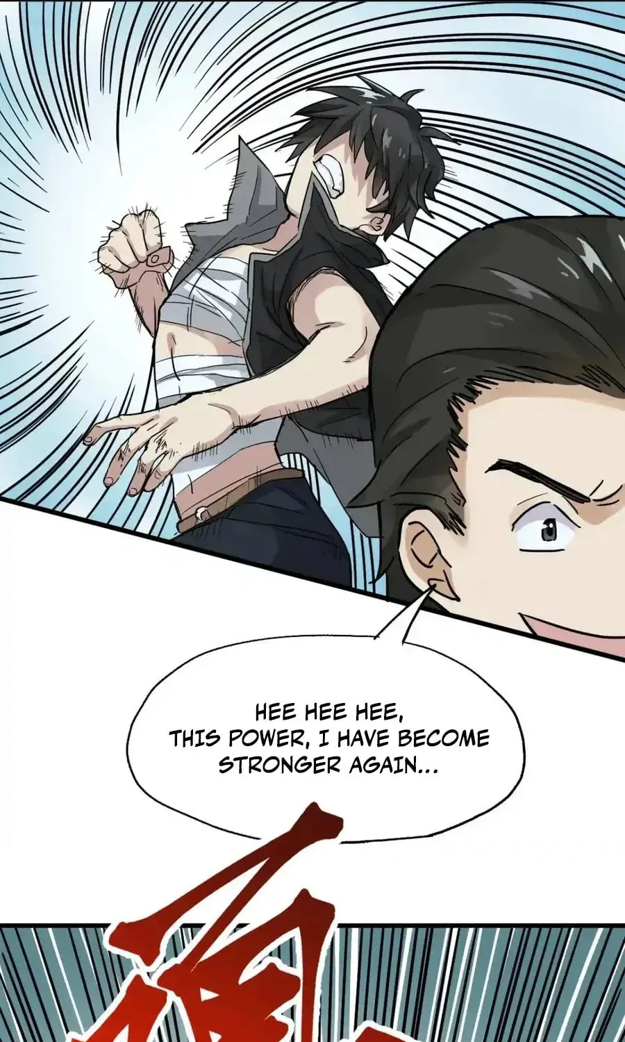 Read The Sacred Ruins (Colored) chapter 53 image 30 on Lezhin