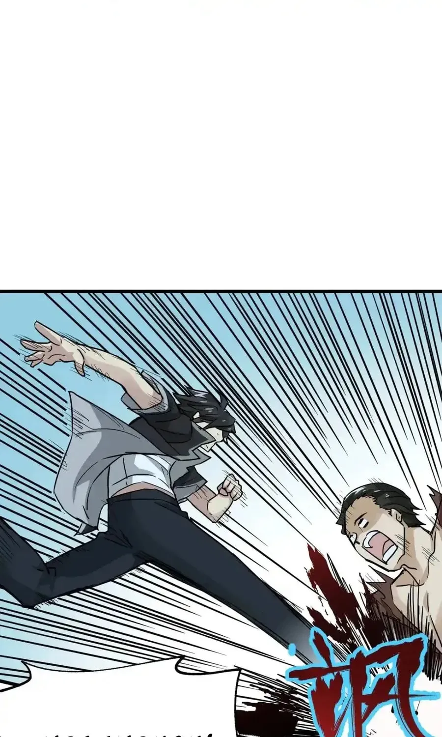 Read The Sacred Ruins (Colored) chapter 53 image 33 on Lezhin