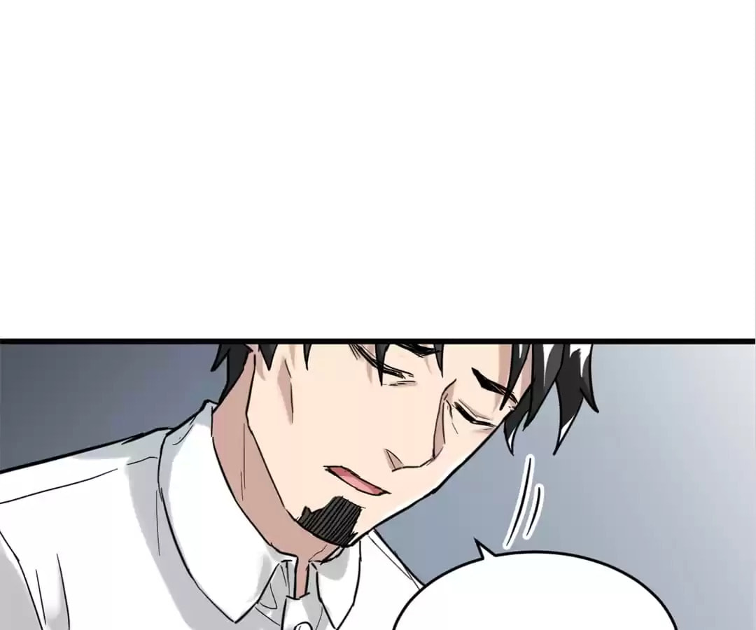 Read The Sacred Ruins (Colored) chapter 56 image 33 on Lezhin