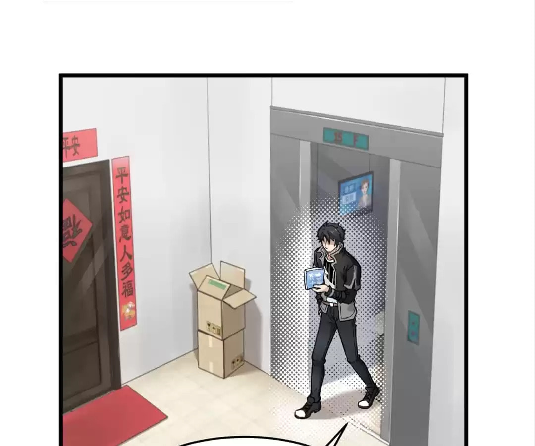 Read The Sacred Ruins (Colored) chapter 56 image 6 on Lezhin