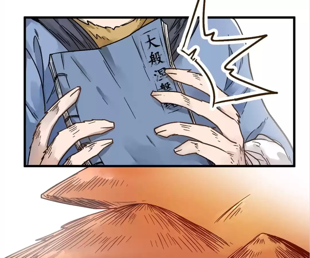 Read The Sacred Ruins (Colored) chapter 63 image 82 on Lezhin