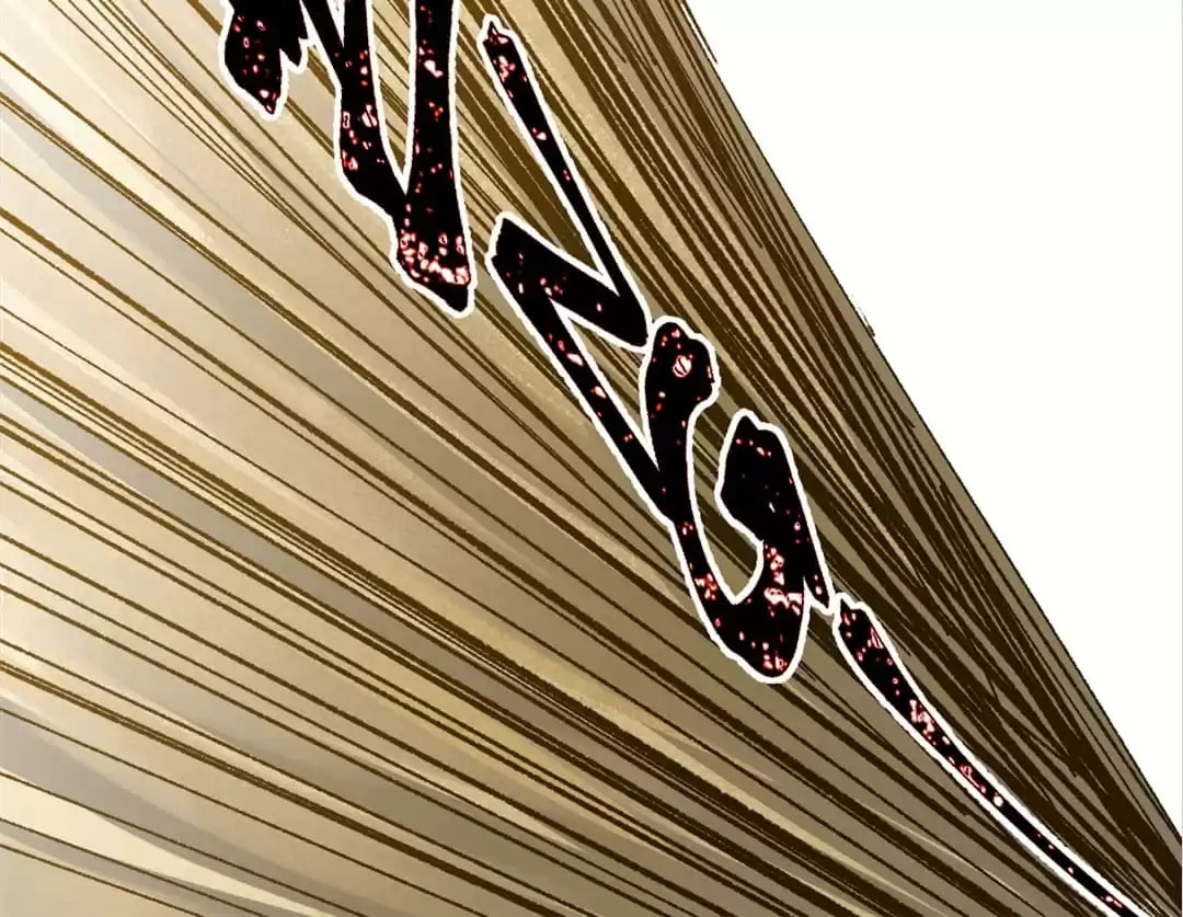 Read The Sacred Ruins (Colored) chapter 69 image 13 on Lezhin
